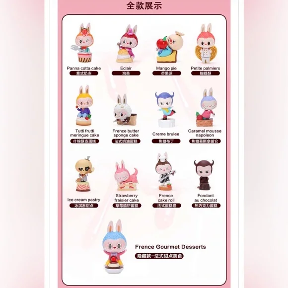 POPMART The Monster Patisseries Figurine - Picture 8 of 8